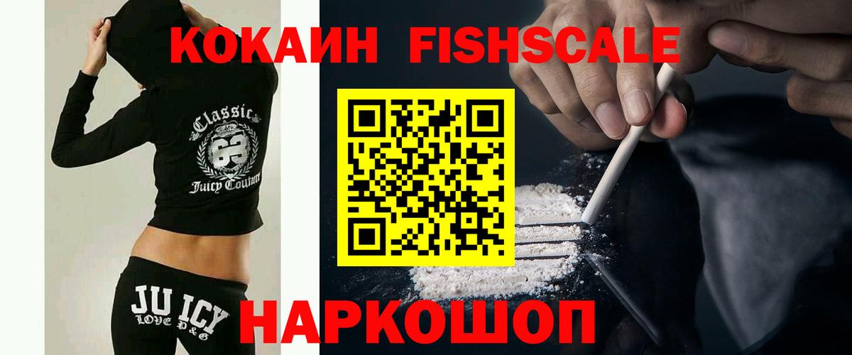 Санкт-Петербург  Кокаин Эквадор  Вход с VPN 
