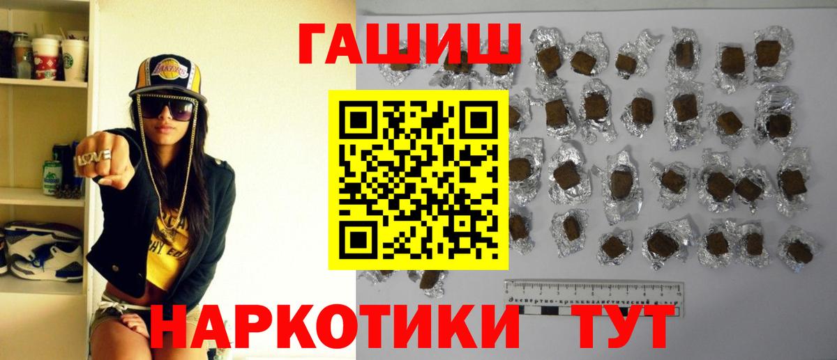 цены   ГАШИШ индика сатива  Санкт-Петербург  Вход с VPN  Гашиш Ice-O-Lator 
