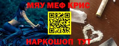 мескалин Пугачёв
