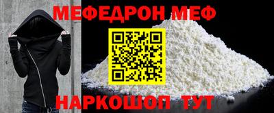 соль курить ск Пыть-Ях