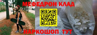 соль курить ск Пыть-Ях
