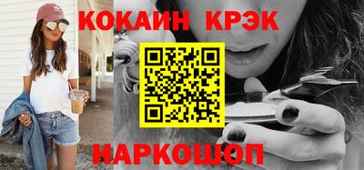 дистиллят марихуана Пушкино