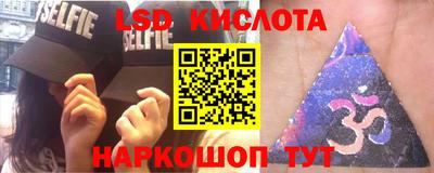 соль курить ск Пыть-Ях