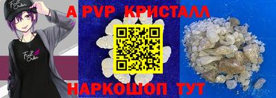 мескалин Пугачёв
