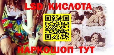 соль курить ск Пыть-Ях