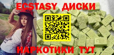мескалин Пугачёв