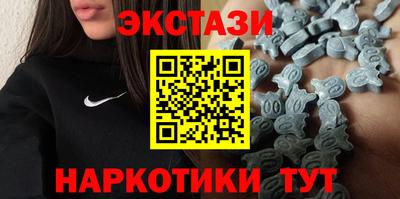 мескалин Пугачёв