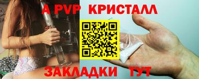 дистиллят марихуана Пушкино
