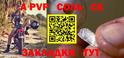 мескалин Пугачёв