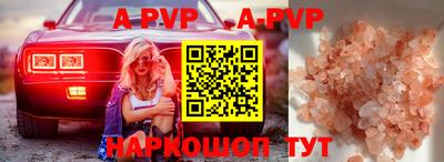 соль курить ск Пыть-Ях