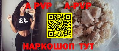 дистиллят марихуана Пушкино