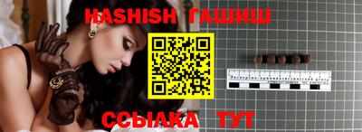 соль курить ск Пыть-Ях