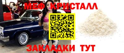 мескалин Пугачёв