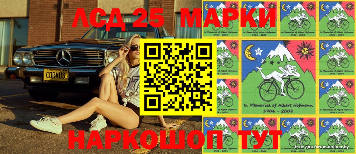 Марки NBOMe 1500мкг  где продают наркотики  Санкт-Петербург  Вход с VPN  Марки NBOMe 1500мкг 