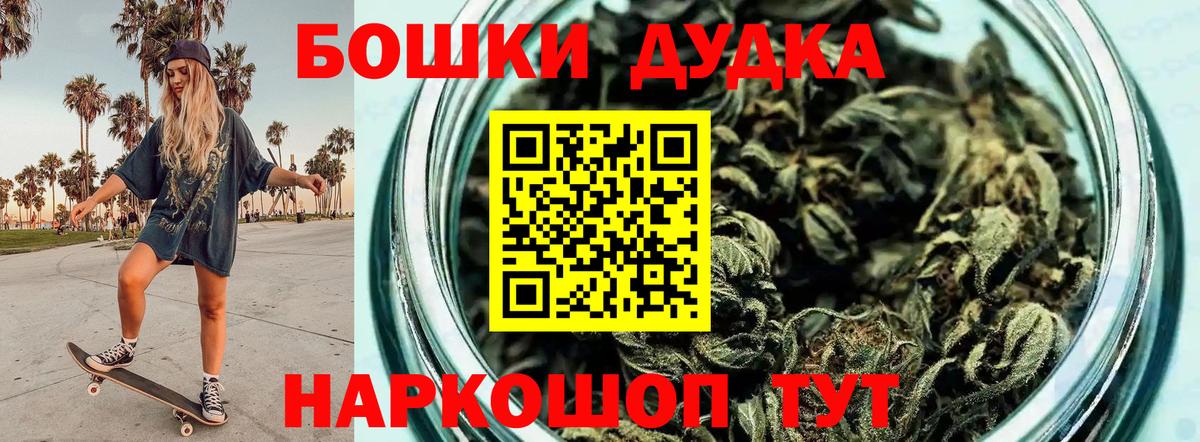 Каннабис Ganja Санкт-Петербург